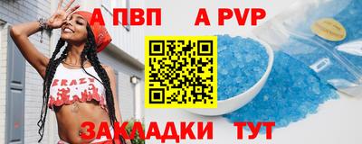 твердый Новодвинск