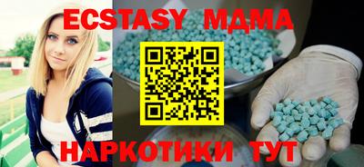 дживик Новокубанск
