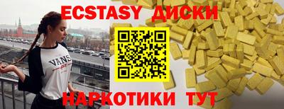 тгк Азнакаево