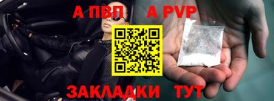 твердый Новодвинск
