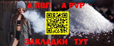 тгк Азнакаево
