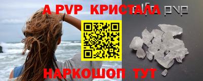 тгк Азнакаево