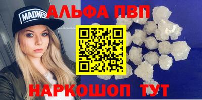 прущая мука Новозыбков