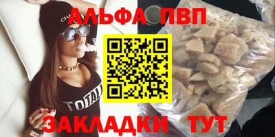 твердый Новодвинск