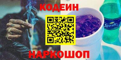 тгк Азнакаево