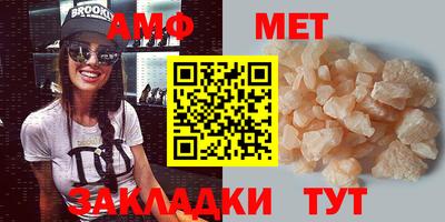 прущая мука Новозыбков