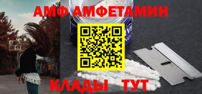 дживик Новокубанск