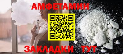 прущая мука Новозыбков