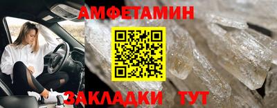 тгк Абакан
