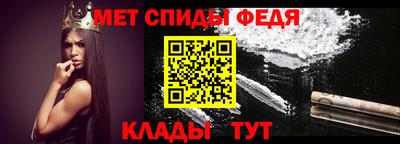 дживик Новокубанск