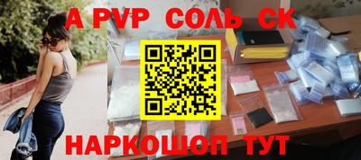 прущая мука Новозыбков