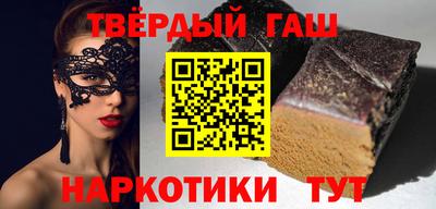 тгк Абакан