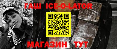 тгк Абакан