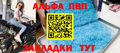 тгк Азнакаево