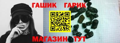 дживик Новокубанск