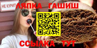 прущая мука Новозыбков