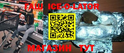 дживик Новокубанск