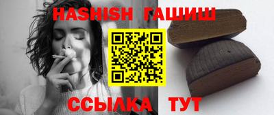 тгк Азнакаево
