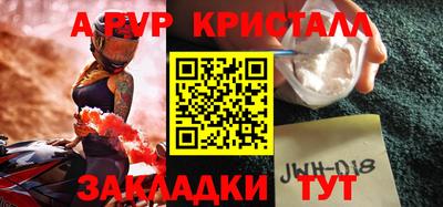 прущая мука Новозыбков