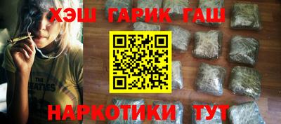 ешки Абинск