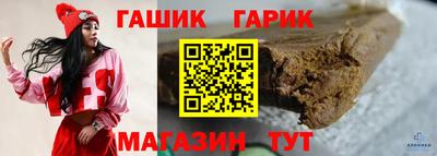 тгк Абакан