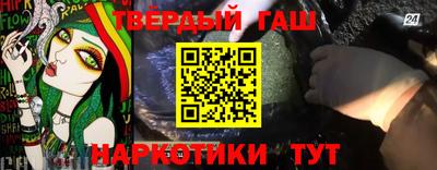 прущая мука Новозыбков