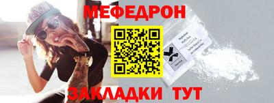 тгк Азнакаево