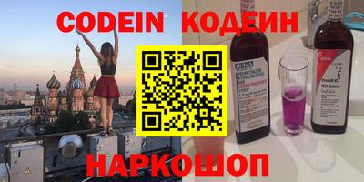 тгк Азнакаево