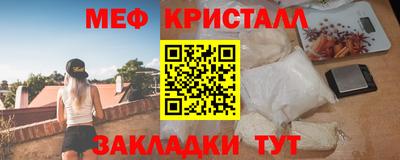 тгк Азнакаево