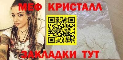 прущая мука Новозыбков