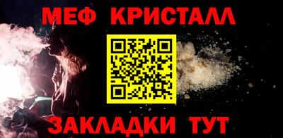 дживик Новокубанск