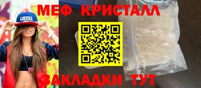 тгк Азнакаево