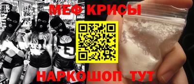 прущая мука Новозыбков