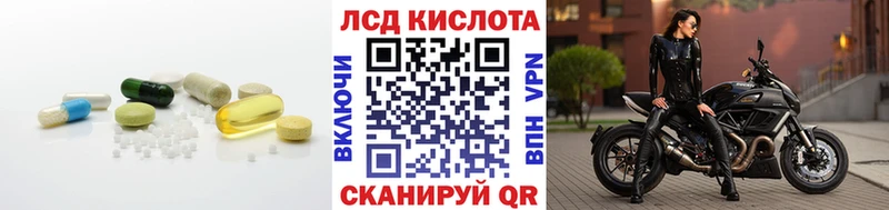 мориарти клад  Осинники  ЛСД экстази ecstasy 