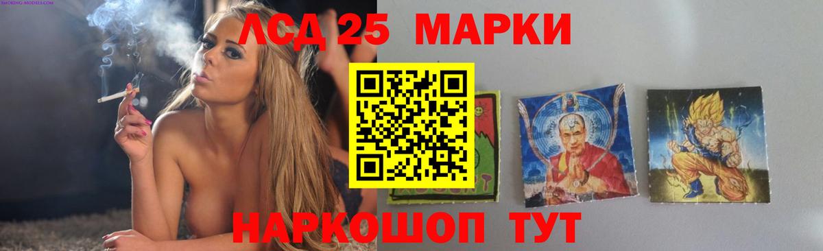 Осинники  ГАШ  ГАШ  Каннабис  Cocaine  Вход с VPN  Меф   A-PVP СК  