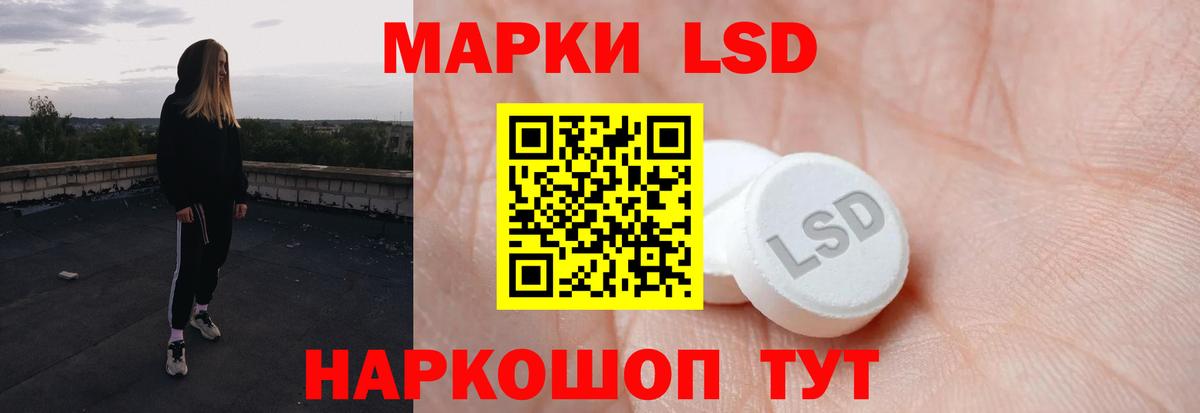 Лсд 25 экстази кислота  Вход с VPN  Осинники  Лсд 25 экстази  LSD-25 экстази ecstasy 