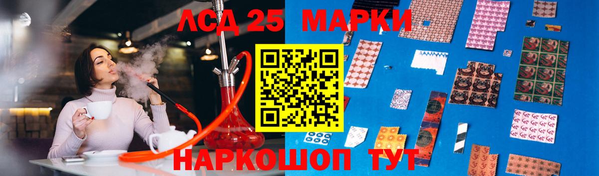 Осинники  Марки ЛСД  Вход с VPN  ЛСД экстази ecstasy  ЛСД экстази кислота 