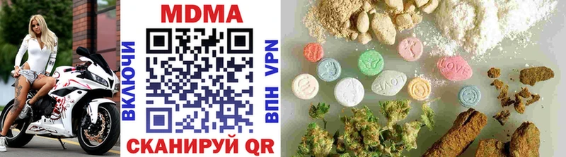 MDMA молли  omg маркетплейс  Осинники 