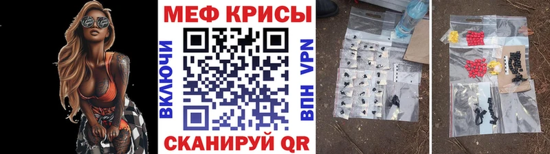 Мефедрон 4 MMC купить сайты Осинники