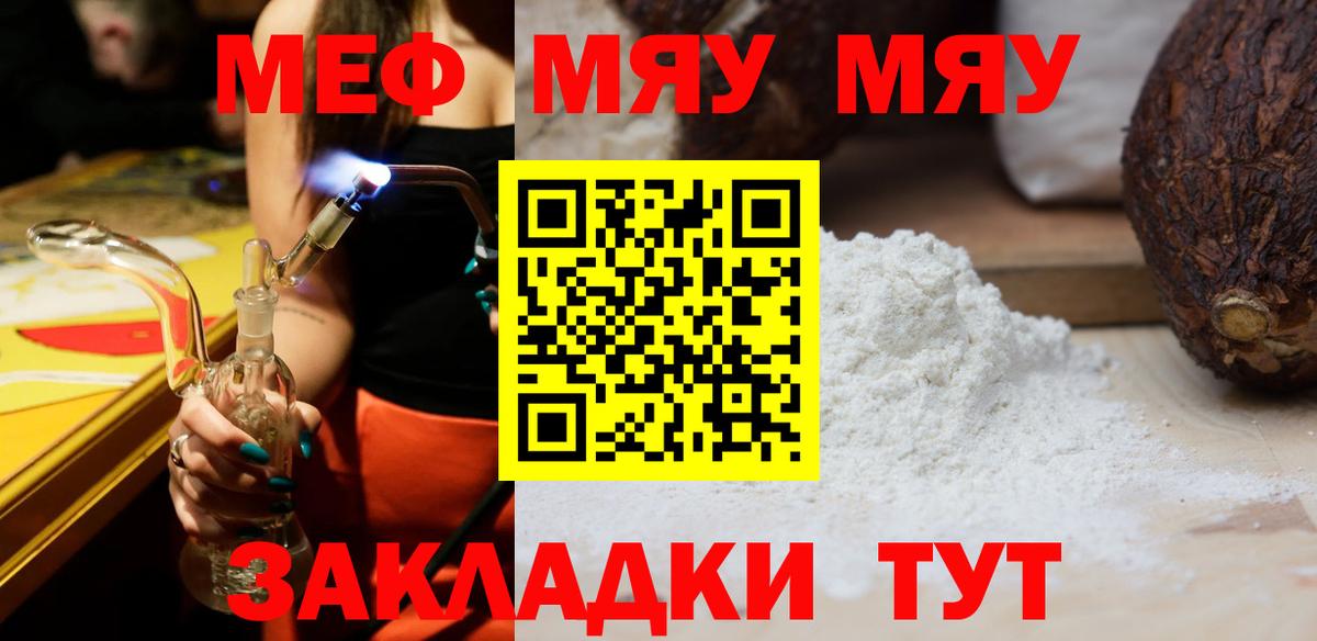 Мефедрон mephedrone  Вход с VPN    как зайти  Меф  Осинники  МЕФ 4 MMC 