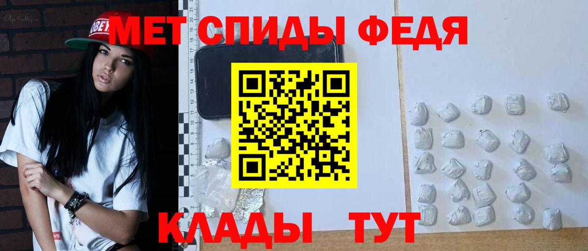 Метамфетамин винт Осинники