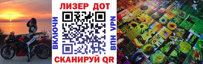 купить наркотик  Осинники  Марки 25I-NBOMe 1,5мг 