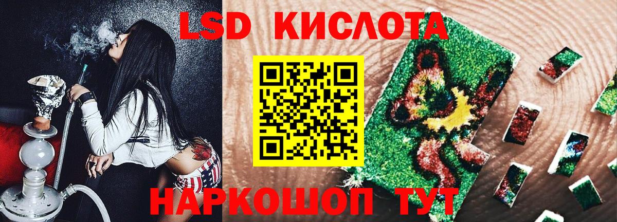 Марки  Марки 25I-NBOMe 1500мкг  Вход с VPN  Осинники 