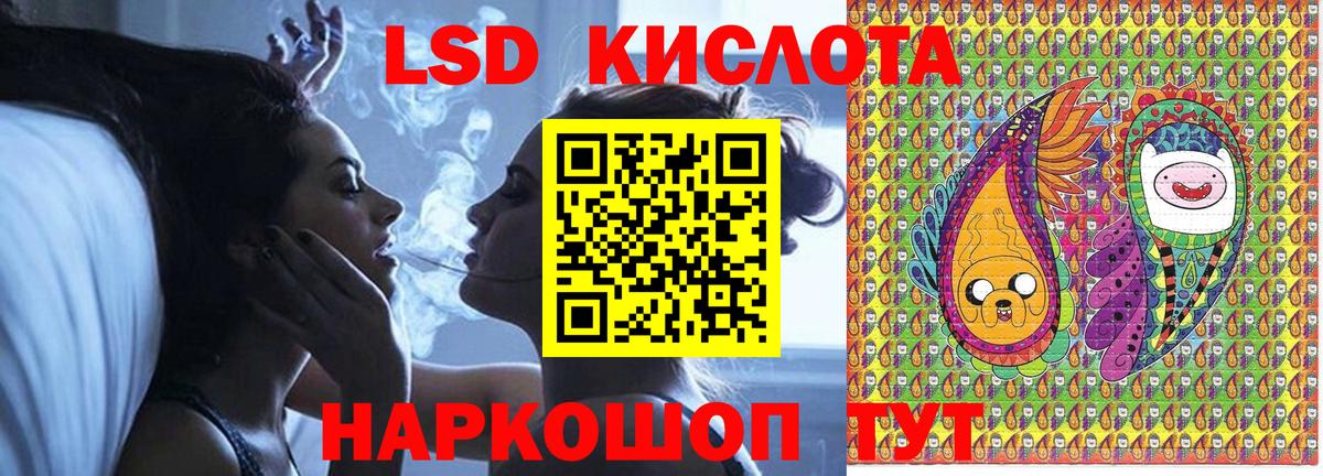 Наркотические марки 1,5мг Осинники