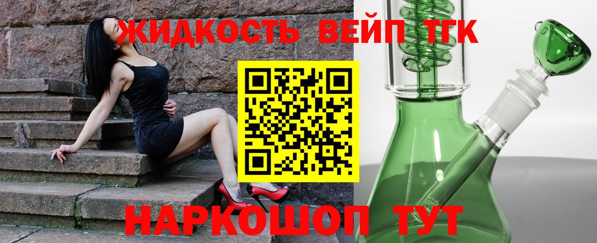 как найти закладки  Дистиллят ТГК гашишное масло  ТГК Wax  Вход с VPN  Осинники 