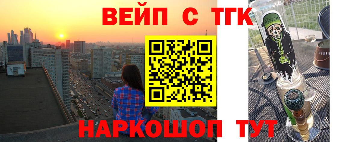 Дистиллят ТГК Wax Осинники