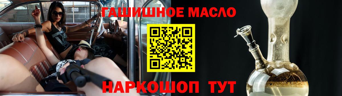Осинники  Дистиллят ТГК вейп с тгк  Вход с VPN  как найти   ТГК вейп с тгк 