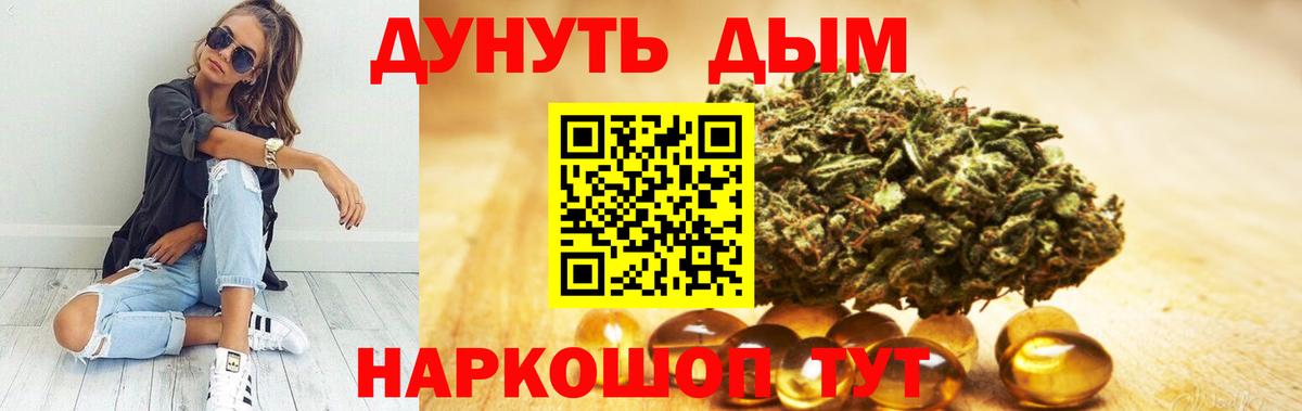 Осинники  Каннабис Bruce Banner  Шишки марихуана THC 21%  Вход с VPN  Марихуана AK-47 